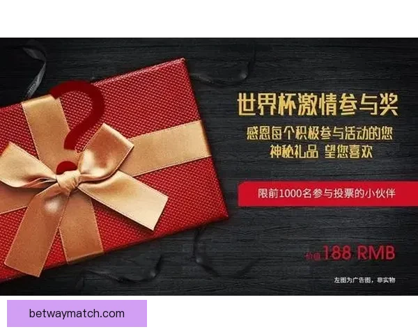 世界杯竞猜首存优惠大放送 享受超值奖励助力你的赛季热情