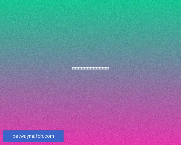 世界杯赛事与专家竞猜参与技巧争取活动福利数据研判